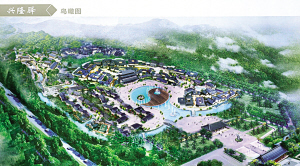 投资50亿 兰州榆中兴隆山国际旅游度假区开建