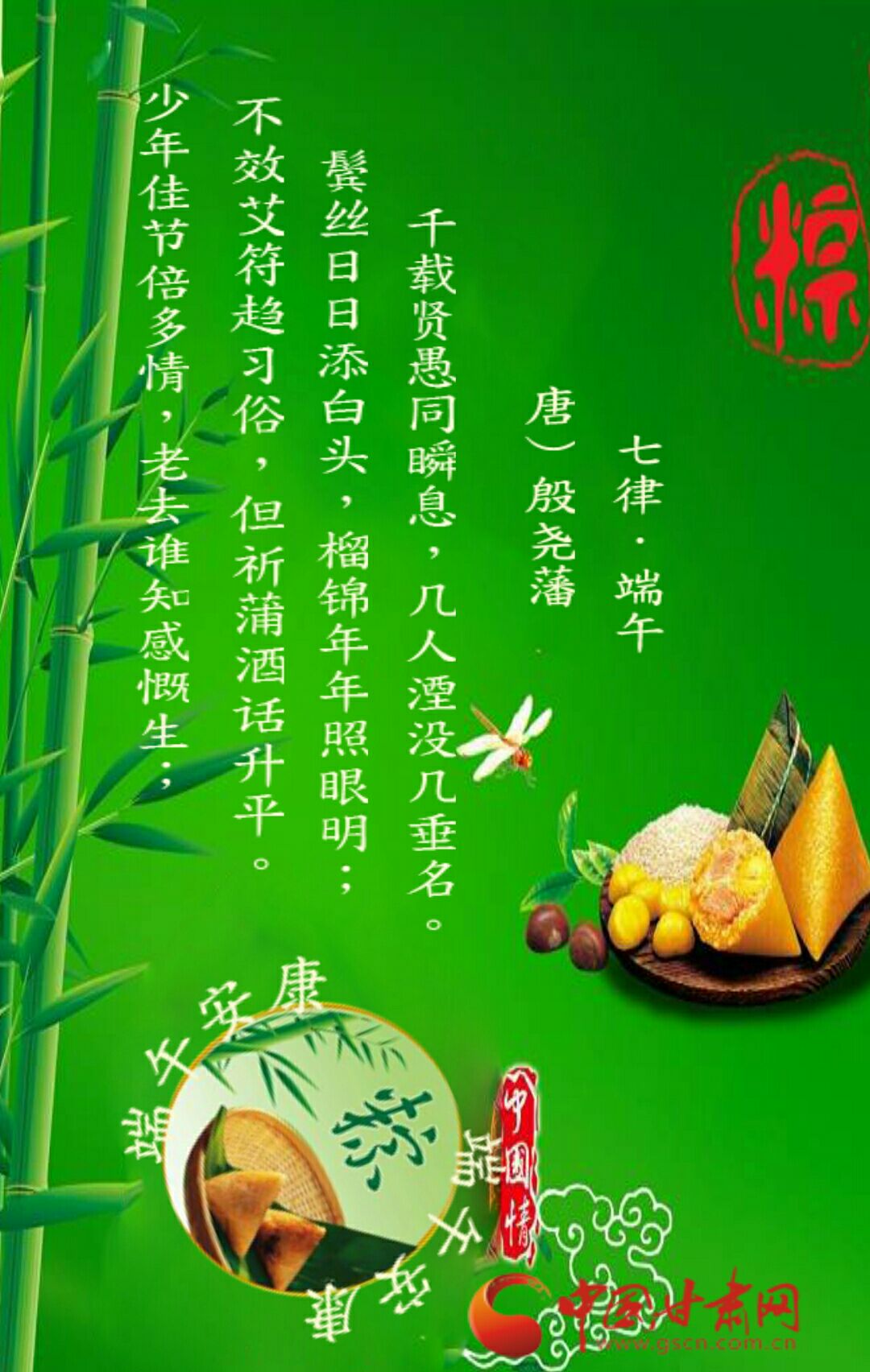 H5｜还是你所熟悉的端午
