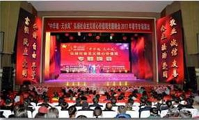 砥砺奋进建设幸福美好新甘肃——文化繁荣10
